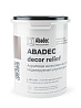 ABADEC DECOR RELIEF  Акриловая мелкозернистая моделируемая штукатурка 