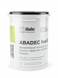 ABADEC HELIAD Декоративная полихромная краска с эффектом матового бархата