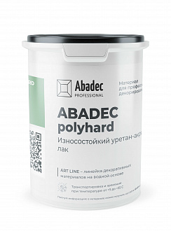 ABADEC POLYHARD  Износостойкий уретан-акриловый лак 